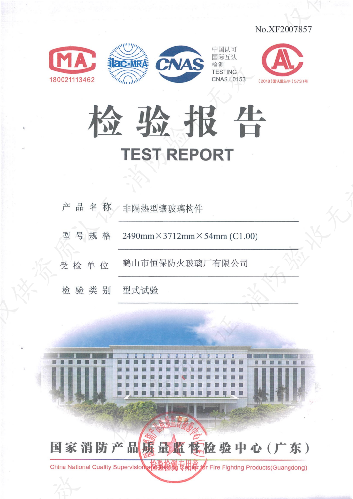 鶴山恒保 非隔熱型鑲玻璃構(gòu)件-室內(nèi)隱框型材+10mm高硼硅玻璃（玻璃無框拼接） 2490mm×3712mm×54mm（C1.00）