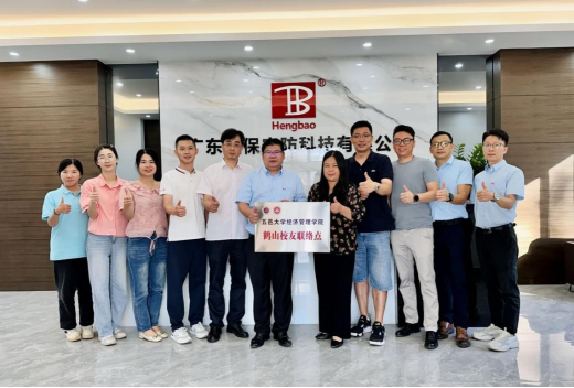 五邑大學(xué)經(jīng)濟管理學(xué)院鶴山校友聯(lián)絡(luò)點揭牌成立！