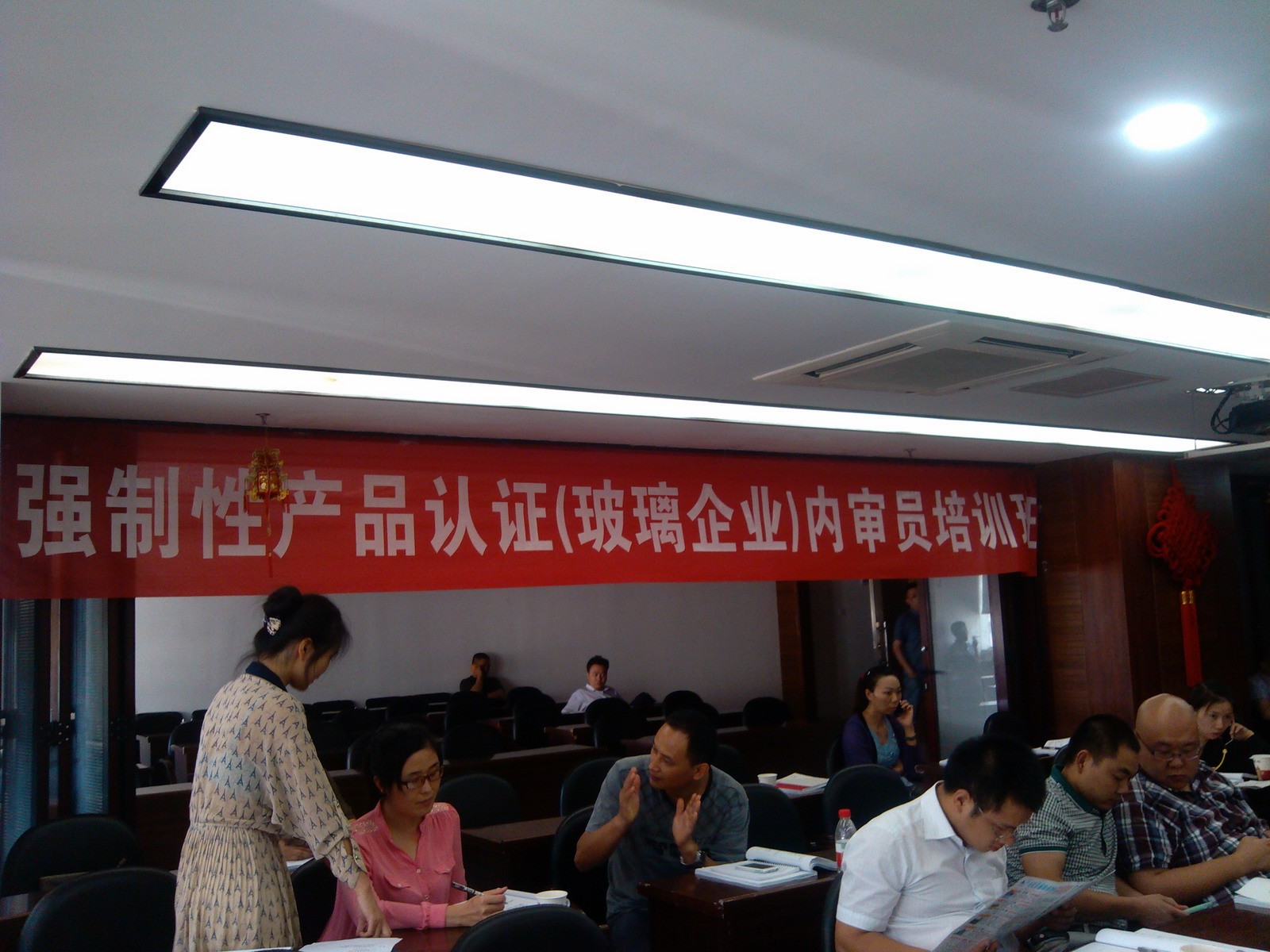 2013年6月恒保防火玻璃廠參加強制性產(chǎn)品認(rèn)證內(nèi)審員培訓(xùn)