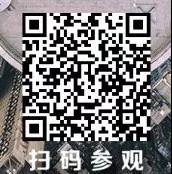 探尋門窗幕墻防火系統(tǒng)的新技術(shù)，建筑防火與生命安全論壇約定你！