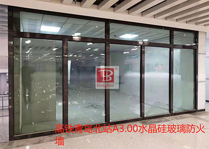 防火玻璃分類及應用，能否替代防火墻？為何無B類防火玻璃？