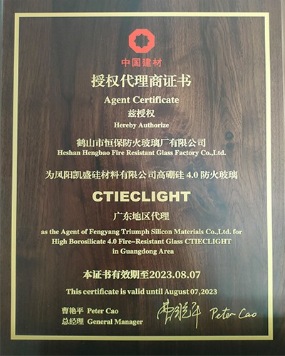 恒保高硼硅防火玻璃，提升單片防火好質(zhì)量——凱盛高硼硅玻璃廣東代理商