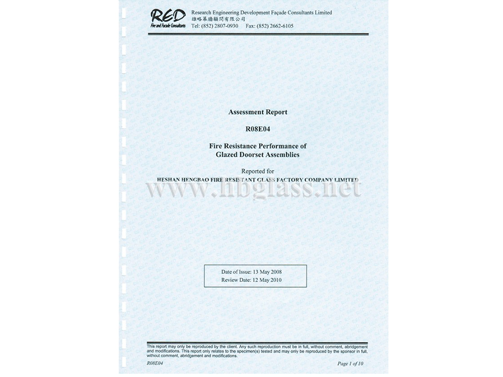 2008年r08e04防火門評估報(bào)告